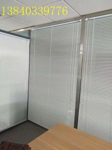 百葉窗簾 產(chǎn)品展示 沈陽藍(lán)天窗飾