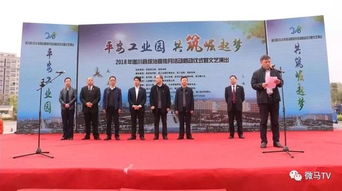 遂川微馬助陣綜治宣傳，奔跑精神點(diǎn)亮平安園區(qū)