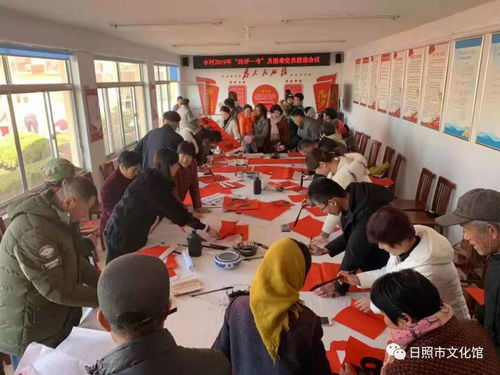 翰墨飄香迎新春，文藝輕騎暖民心——日照市文化館“送春聯(lián)進(jìn)李村”活動(dòng)紀(jì)實(shí)