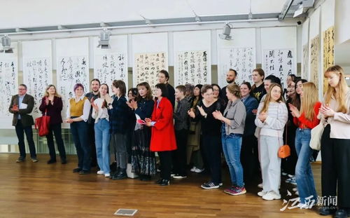 墨韻無(wú)界 江西書(shū)法波蘭展，搭建中波文化交流新橋梁