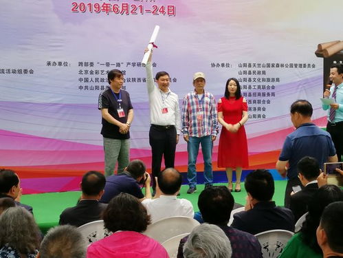 山陽(yáng)舉行“一帶一路”主題彩繪畫(huà)展暨書(shū)畫(huà)捐贈(zèng)文化扶貧活動(dòng)